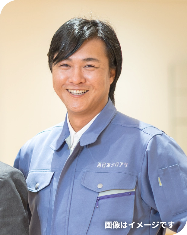 営業