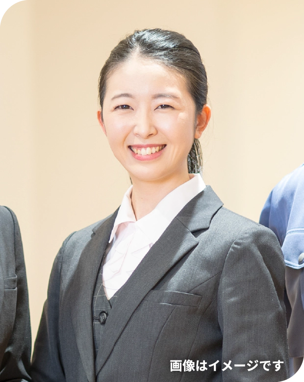 事務